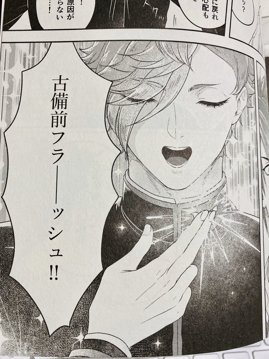 不意打ちで新刊届きました!!!!!うわあああああ新刊だ新刊!!!!! 