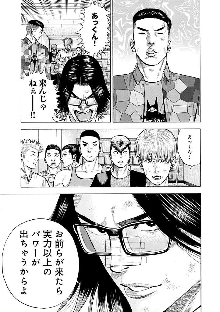 みんなのあっくんがカッコ付け…カッコ良い回です。https://t.co/EPPSrDPW8Z 