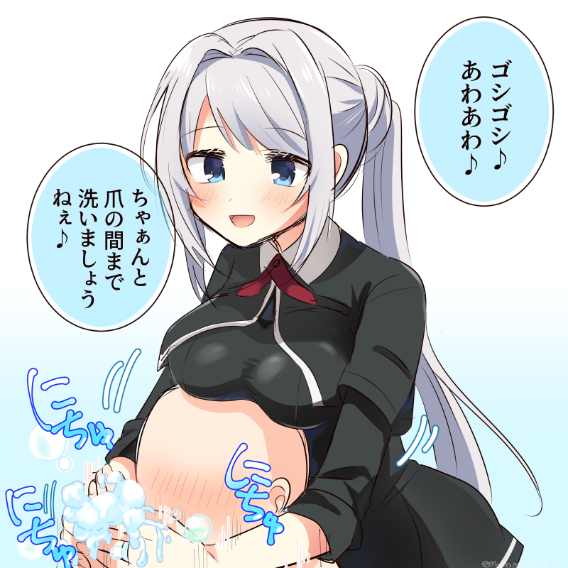 調整屋ーッッ!!!手洗い指導してくれーッッッ!!! 