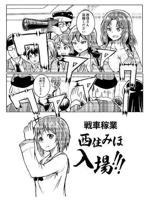 喧嘩稼業のtwitterイラスト検索結果 喧嘩稼業のtwitterイラスト検索結果