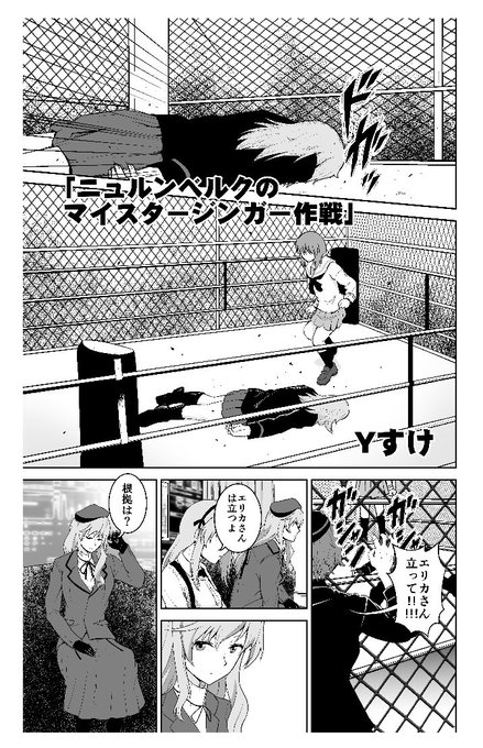 喧嘩稼業のtwitterイラスト検索結果 喧嘩稼業のtwitterイラスト検索結果