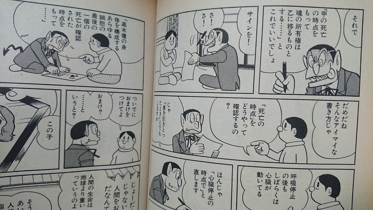 スドー そういや 不死者って何をもって 自分は不死である と定義してるんだろう 肉体については物質代謝してればそのうち入れ替わるし 記憶の連続性を根拠にするとそのうち これは本当に自分が体験した記憶なのか と不安になってきそう