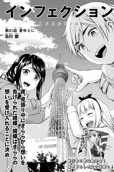 自粛生活の楽しみ方④

妄想旅行! 