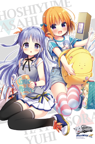 【おしらせ】コミケの往復バスでおなじみのバスウェイ様から、オリジナルキャラクターのグッズが販売されます!
ゆうひちゃんのキャラデザさせていただいております!
色々作っていただけたのでどうぞよろしくお願いいたしますーー!! 
4/25 20時～受付開始予定
 https://t.co/iOd43ktTdJ 