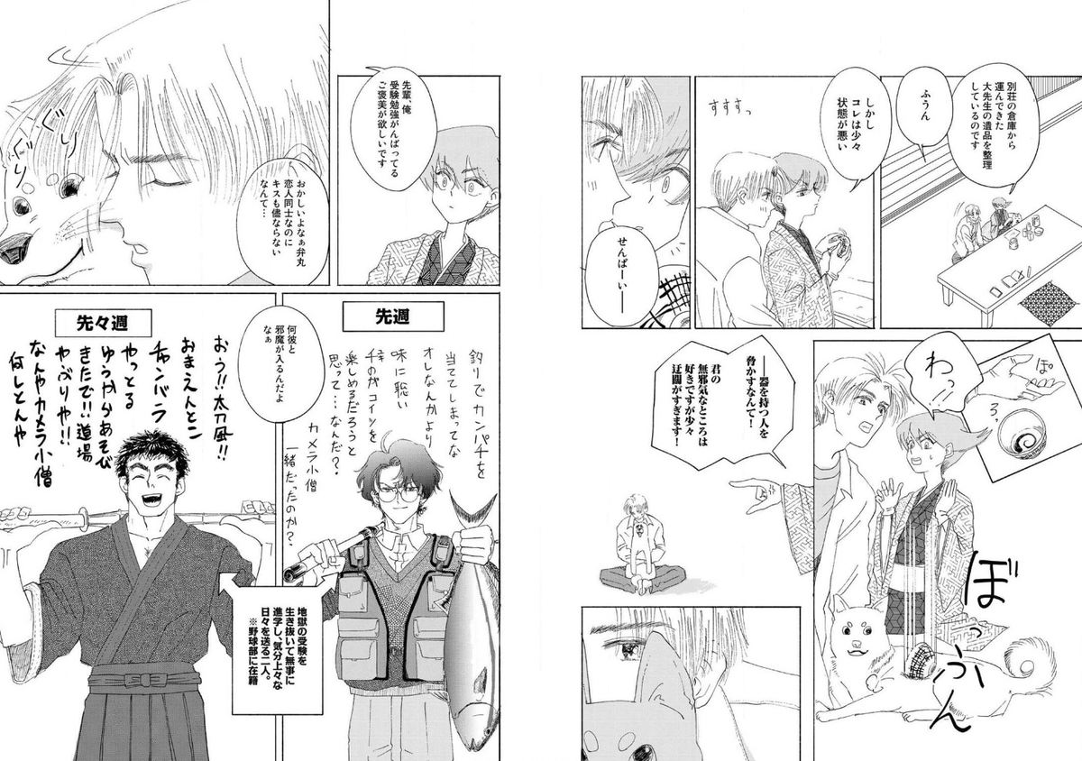 ルチルSWEET  https://t.co/MVnNaDQC6U
にて太刀風君の最終話が掲載されています、未だにキスすら画面に映せてないので木下君が頑張ってるので見てください。 