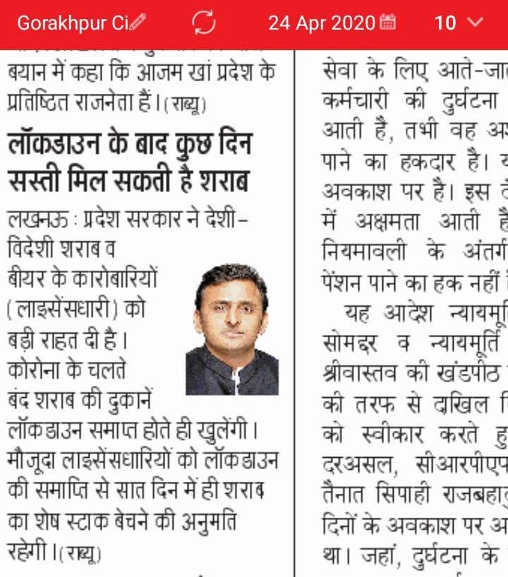 गिरने का भी कोई स्तर होता है |
तुरंत माफ़ी मांगे दैनिक जागरण |#BoycottDainikJagran <a href="/yadavakhilesh/">Akhilesh Yadav</a> <a href="/samajwadiparty/">Samajwadi Party</a> <a href="/NareshUttamSP/">Naresh Uttam Patel (#मैं_PDA_परिवार_से_हूं)</a>