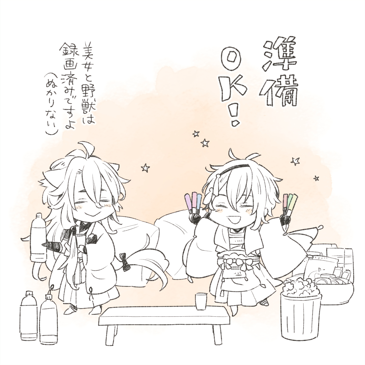 おうちごもりー 