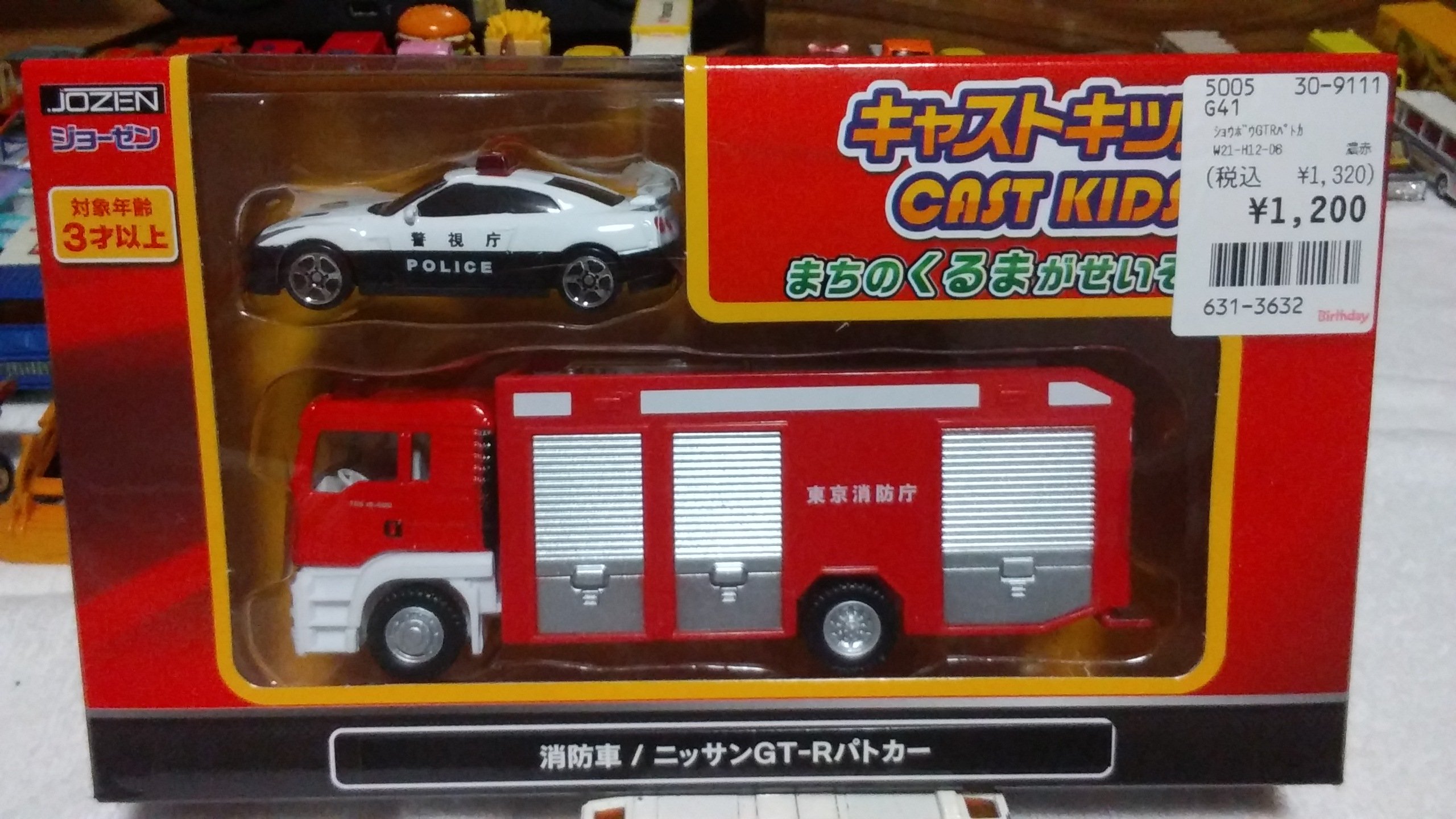 ◇ミニカー部屋ツイッター分室◇ on X: 