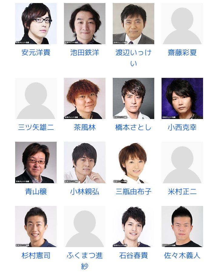 佐々木義人 軽率に足を運びたい系シティモヒカン 出演情報 明日25 土 朝9時 Nhk Eテレで放送 おしりたんてい 第43話 ププッ マルチーズしょちょうとチワワしょちょう に出演しております マルチーズ署長 声 渡辺いっけいさん とチワワ署長 声