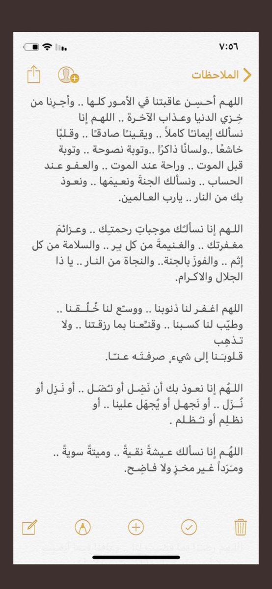 ilix_34's tweet photo. #١_رمضان #نطلب_ول��_العهد
طريقة ختم القران في ، والدال على الخير كفاعله ولَك اجر ولي #أبي اجر..! https://t.co/ivDCCLcRzw