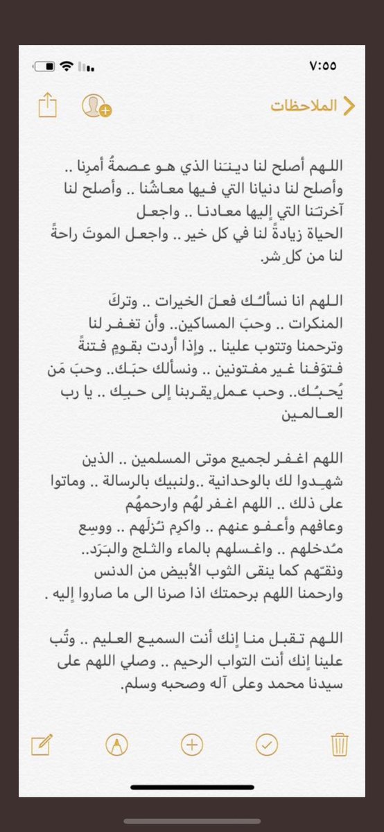 ilix_34's tweet photo. #١_رمضان #نطلب_ول��_العهد
طريقة ختم القران في ، والدال على الخير كفاعله ولَك اجر ولي #أبي اجر..! https://t.co/ivDCCLcRzw