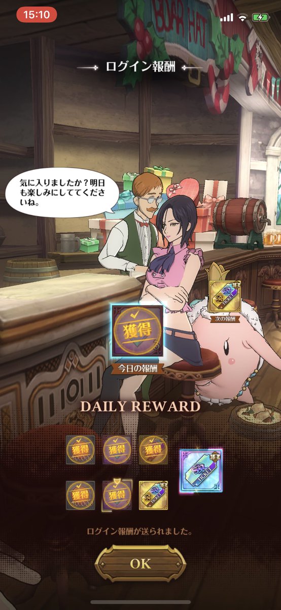 ꮇꮜꭶꭶꮍꮜ グラクロで過去に遭遇したバグ集 バグだらけのゲームはダメですが 多少のバグは面白いですよね 笑 グラクロ ꮇꮜꭶꭶꮍꮜ グラクロで過去に遭遇したバグ集 バグだらけのゲームはダメですが 多少のバグは面白いですよね 笑 グラクロ
