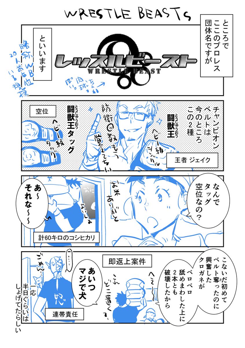 りーるー 青春お笑い芸人bl最終回 على تويتر 日々の垂れ流しらくがきをまとめて自分でコメントする駄文 連載中カラーの製作工程 まんがや蔵出し未公開ネームなどアーカイブ的に楽しめるワンコイン課金fanboxもやってます Pixivfanboxでりーるーさんを支援しよう りーるー 青春お笑い芸人bl最終回 على تويتر 日々の垂れ流しらくがきをまとめて自分でコメントする駄文 連載中カラーの製作工程 まんがや蔵出し未公開ネームなどアーカイブ的に楽しめるワンコイン課金fanboxもやってます Pixivfanboxでりーるーさんを支援しよう