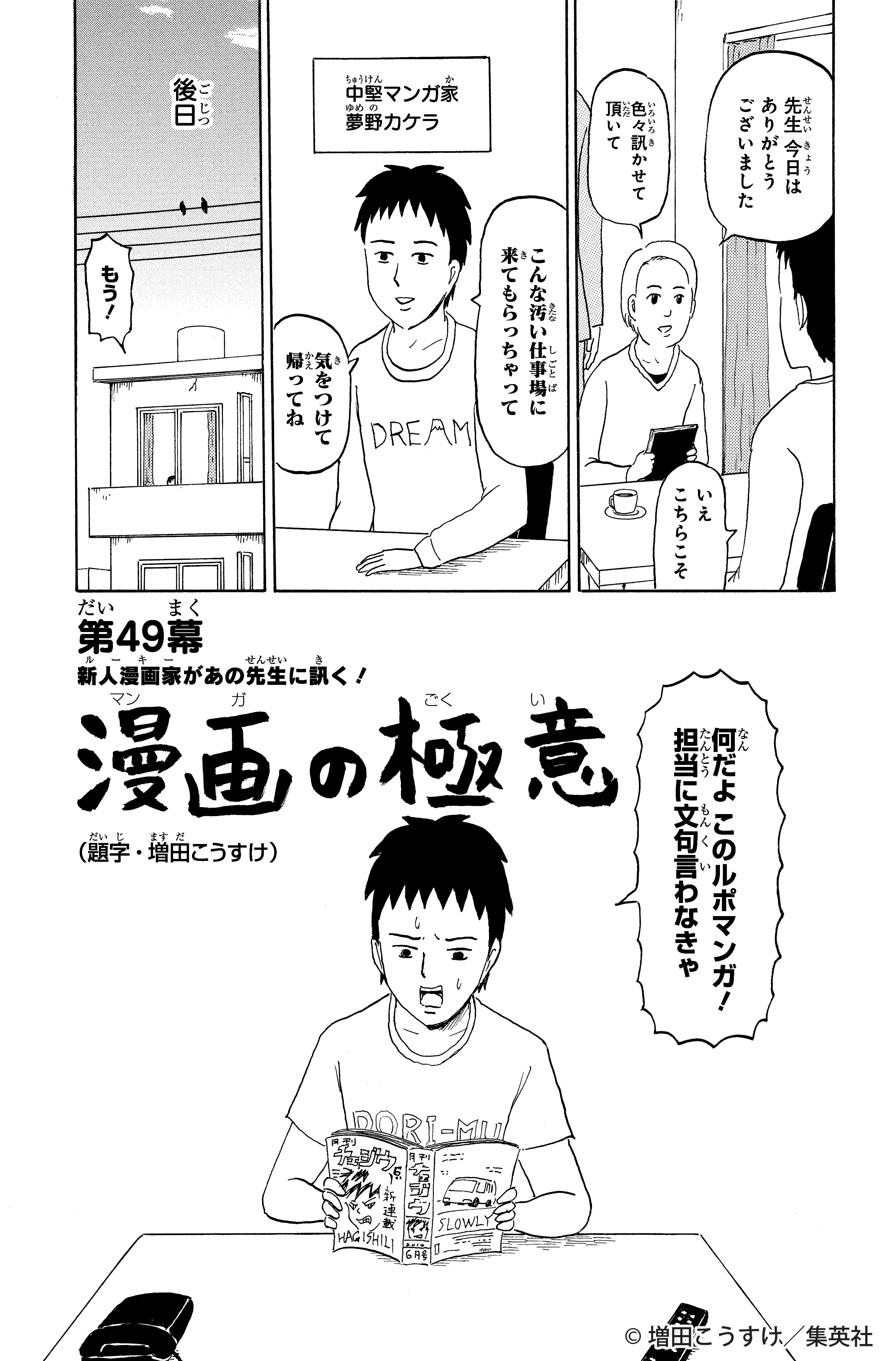 ギャグマンガ日和 公式 Gagmanga Biyori Twitter