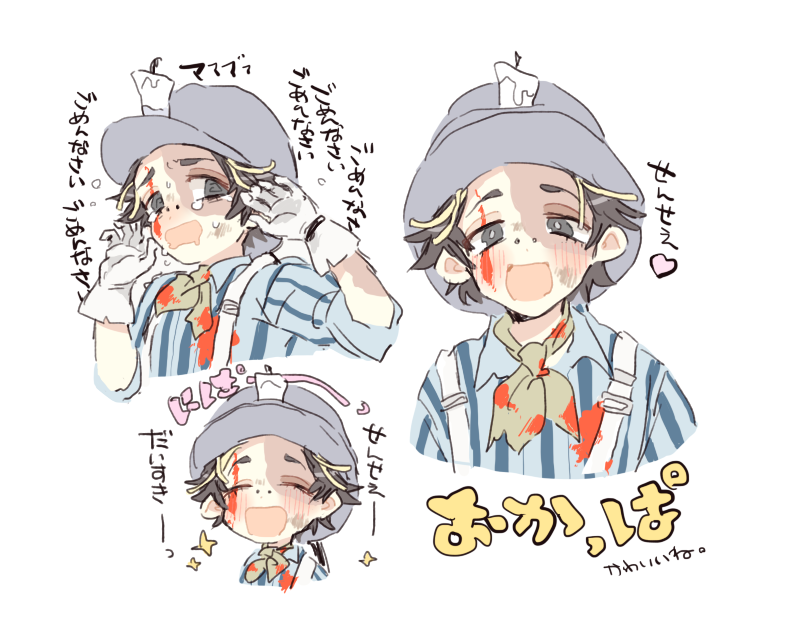 漫画用におかっぱ練習 