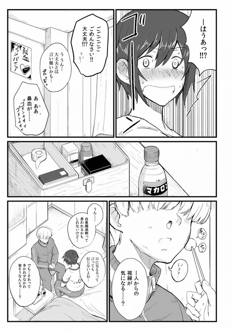 (5/6) 