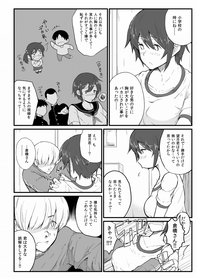 (5/6) 
