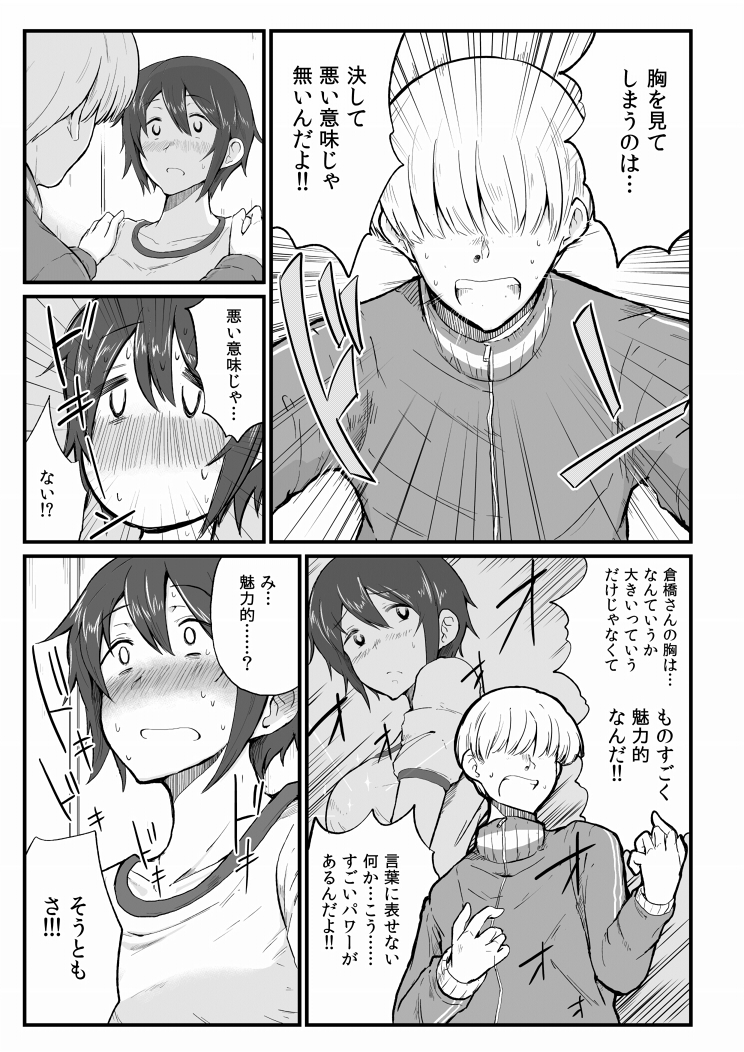 (5/6) 