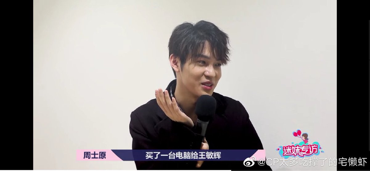 It's also well known that Zhou Shiyuan comes from a pretty well off family. So take a moment to digest the fact that Zhou Shiyuan GIFTED Minhui a NEW LAPTOP for his bday, which he throws out oh so casually in this interview
