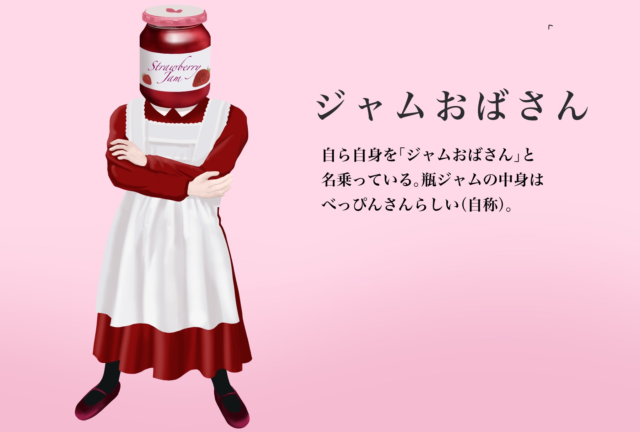 ジェマイマおばさんのアップルフリッターのレシピ