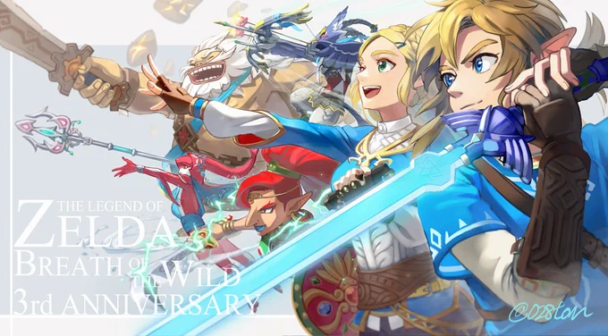 Breath of the Wild 