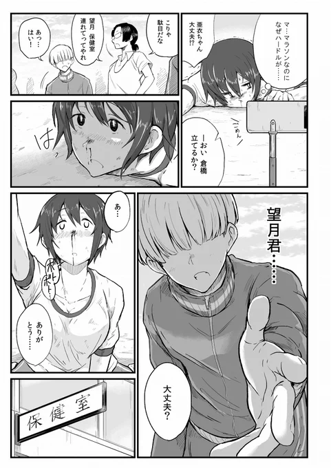 (3/6) 