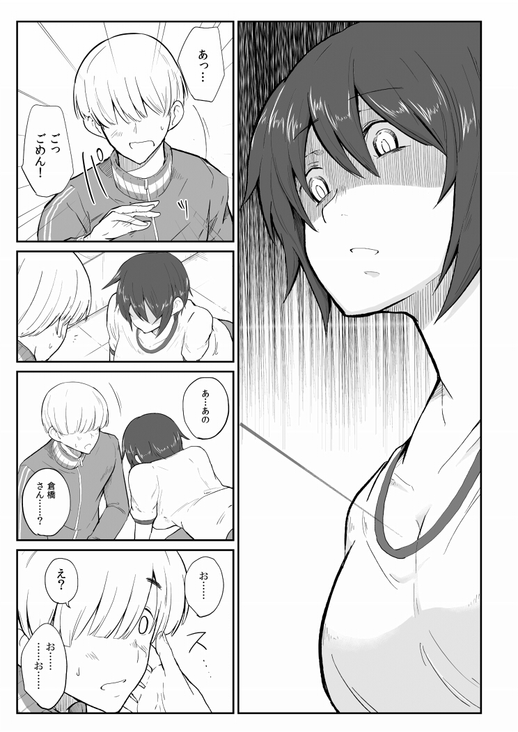 (4/6) 