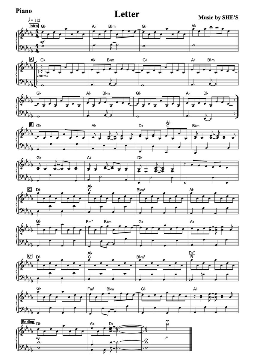 She S V Tvittere Letter ピアノ譜公開 Letterカバー 企画スタート ハッシュタグをつけて あなたの演奏を聴かせてください もちろんピアノ以外でもok 投稿された動画はshe Sの公式 Instagramでも紹介させて頂きます 大切な人を守るため楽しく おうち