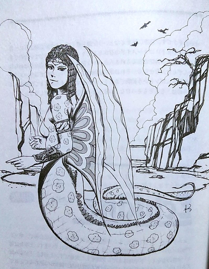 Taki Hideto エキドナはギリシャ神話の半蛇の女神で ケルベロスやヒュドラ他多くの怪物の母でした 画は新紀元社 幻想世界の住人たち より T Co Z3an68wi9c Twitter