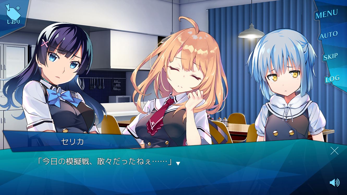 Grisaia Chronos Rebellion screenshot