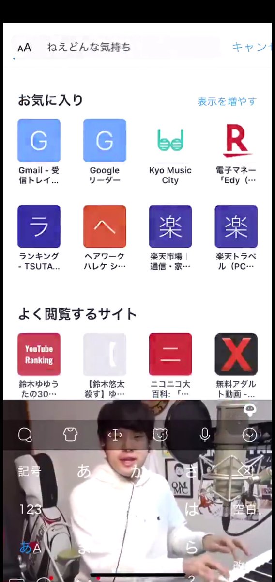 Kietajibun ゆゆうたの一日 朝起きて自身のyoutubeランキングとアンチスレ ニコニコ大百科を確認 その後に無料エロ動画でオナニーしたら 割れサイトkyo Music Cityで音楽を聴いたりアニメを観たりして時間を潰す 夜適当にキッズに向けて配信してまた Kietajibun ゆゆうたの一日 朝起きて自身のyoutubeランキングとアンチスレ ニコニコ大百科を確認 その後に無料エロ動画でオナニーしたら 割れサイトkyo Music Cityで音楽を聴いたりアニメを観たりして時間を潰す 夜適当にキッズに向けて配信してまた
