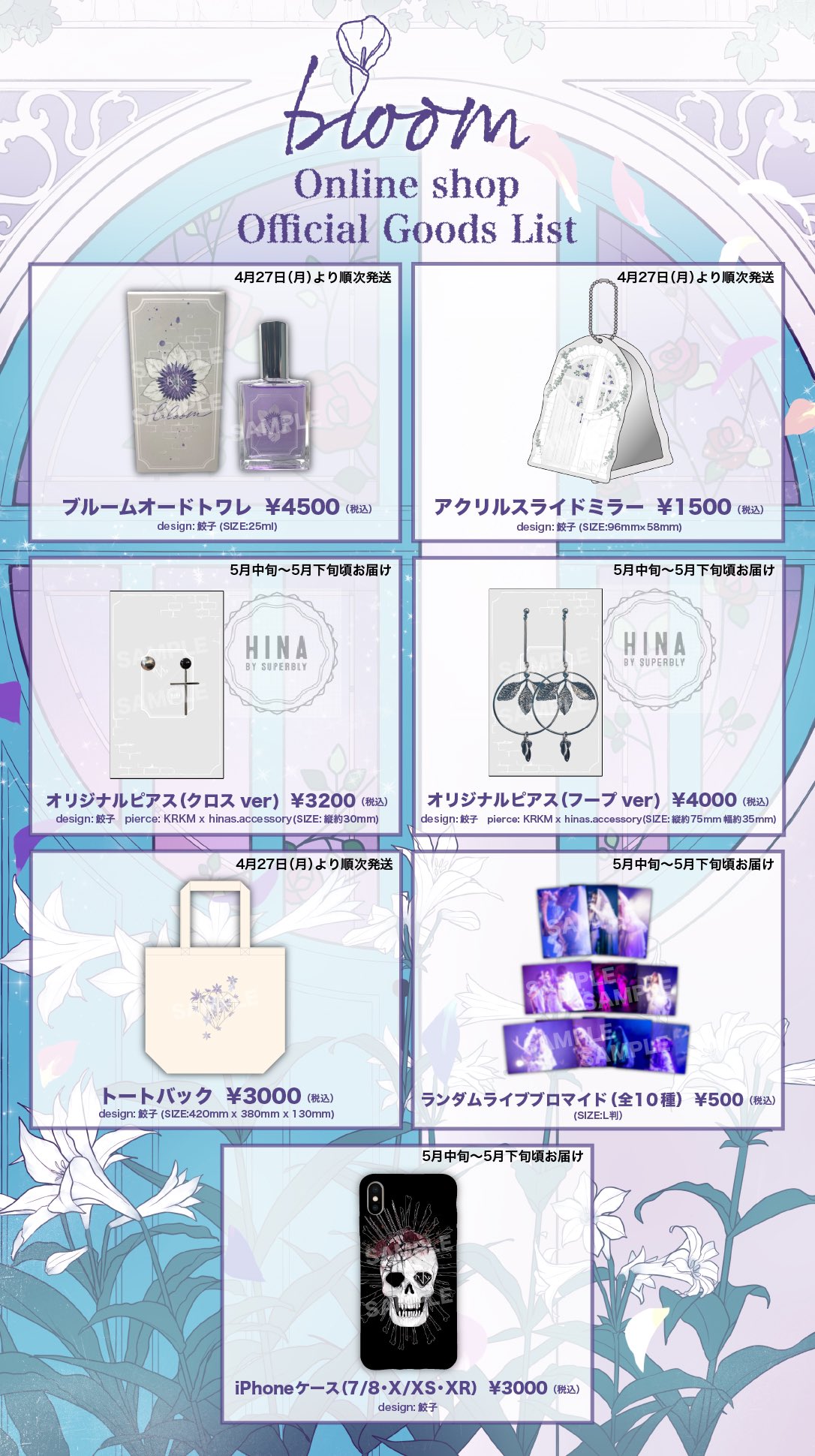 【楽天スーパーセール】 くろくも OFFICIAL  X: on STAFF ミュージシャン