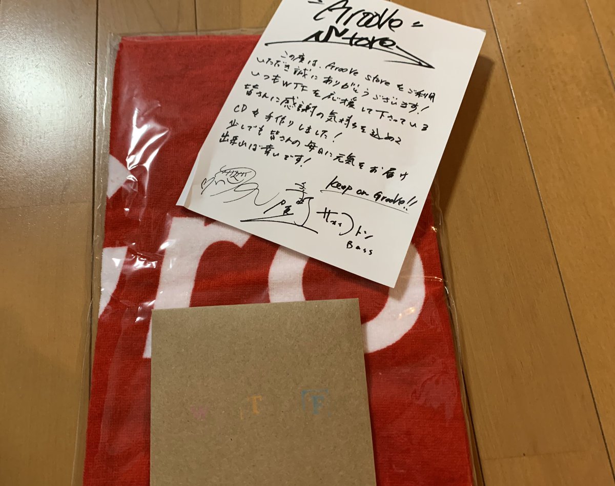 _T409410's tweet photo. 注文していたタオル届きました。
お手紙もCDもありがとうございます✨
タオル大事に使います。
#WTF #Groovestore https://t.co/VnPXi6NHzj