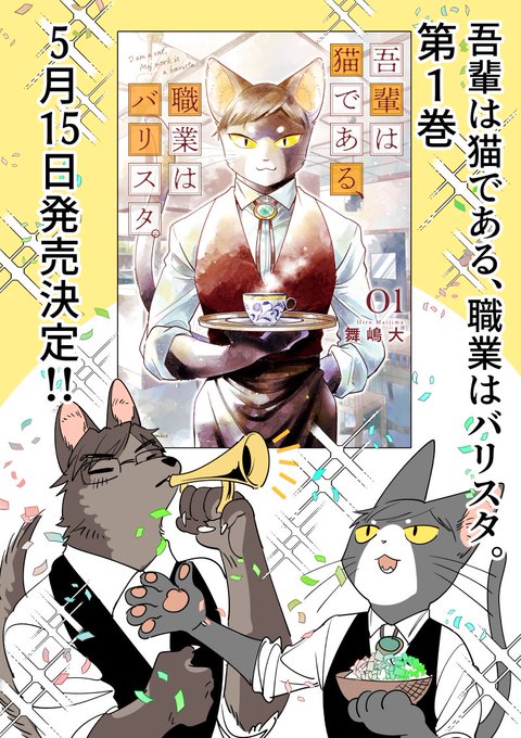 舞嶋大 攻略本 発売中 Mijm Hr さんの漫画 90作目 ツイコミ 仮 舞嶋大 攻略本 発売中 Mijm Hr さんの漫画 90作目 ツイコミ 仮