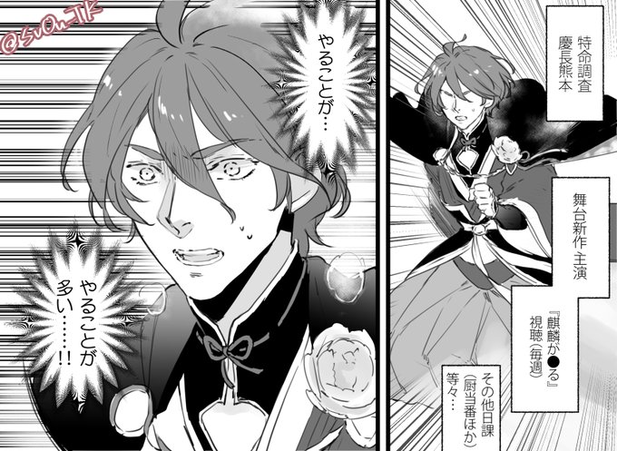 はちさん の最近のツイート 24 Whotwi グラフィカルtwitter分析