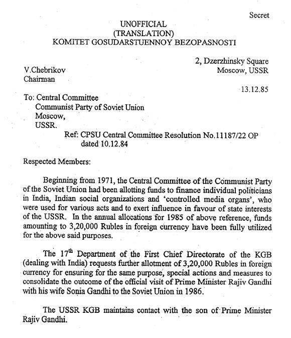 18/n The letter written on 13/12/85 also mentions about the use of 320,000 Rubles to consolidate the meetings during Rajiv Gandhi and Sonia Gandhi's visit.The letter mentions continual contact with the son of R Gandhi.  @RahulGandhi certainly, u, is it not? U were 15 then, right?