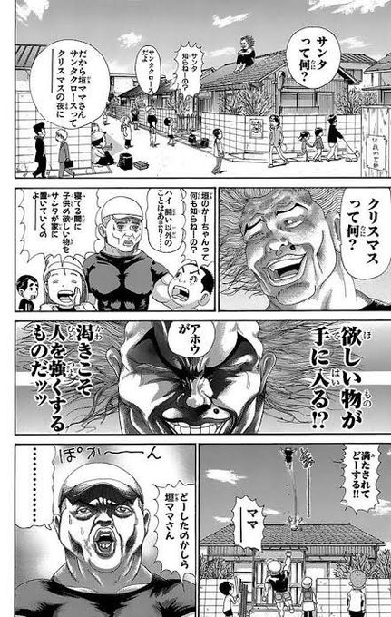 早逝キもこみち S Recent Tweets 6 Whotwi Graphical Twitter 早逝キもこみち S Recent Tweets 6 Whotwi Graphical Twitter
