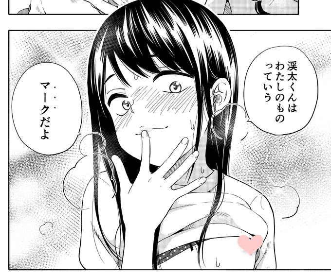 脱稿_(┐「ε:)_b 