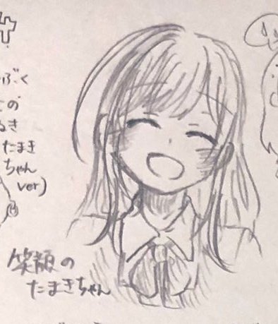 すきぃ 