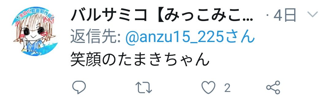 すきぃ 