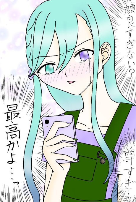 ですよねーのtwitterイラスト検索結果 古い順 ですよねーのtwitterイラスト検索結果 古い順