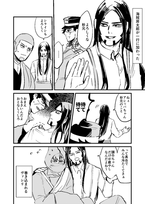 本誌ネタ
房太郎すきかもしれない 