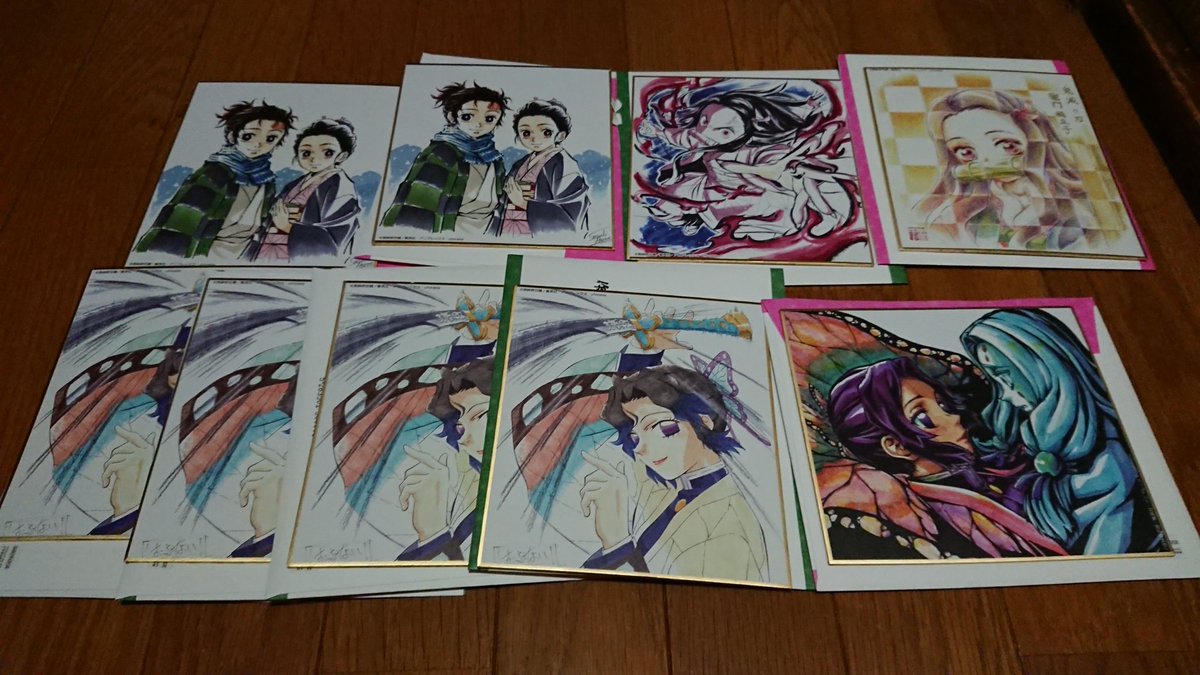 ラス お返事は出来る時に Ar Twitter 鬼滅の刃 全集中展 色紙 交換 譲渡 譲 炭治郎 禰豆子 伊之助 カナヲ 冨岡義勇 胡蝶しのぶ 煉獄杏寿郎 錆兎 アオイ 鋼鐵塚蛍 鱗滝 鬼舞辻無惨 塁 塁の姉 求 四枚目 定価 送料 郵送でのお取引 詳しくはツリーをご確認下さい