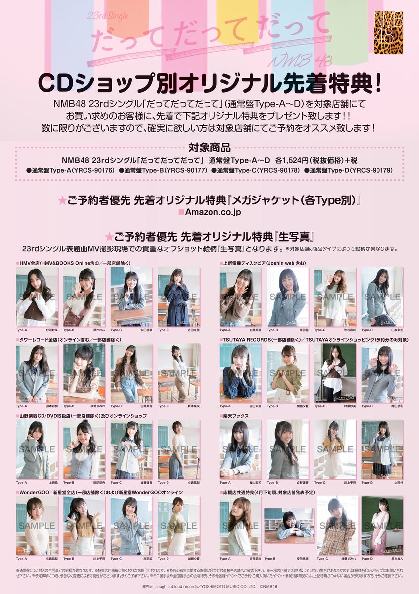 Tsutayaオンラインショッピング Tsutayaオンラインショッピング