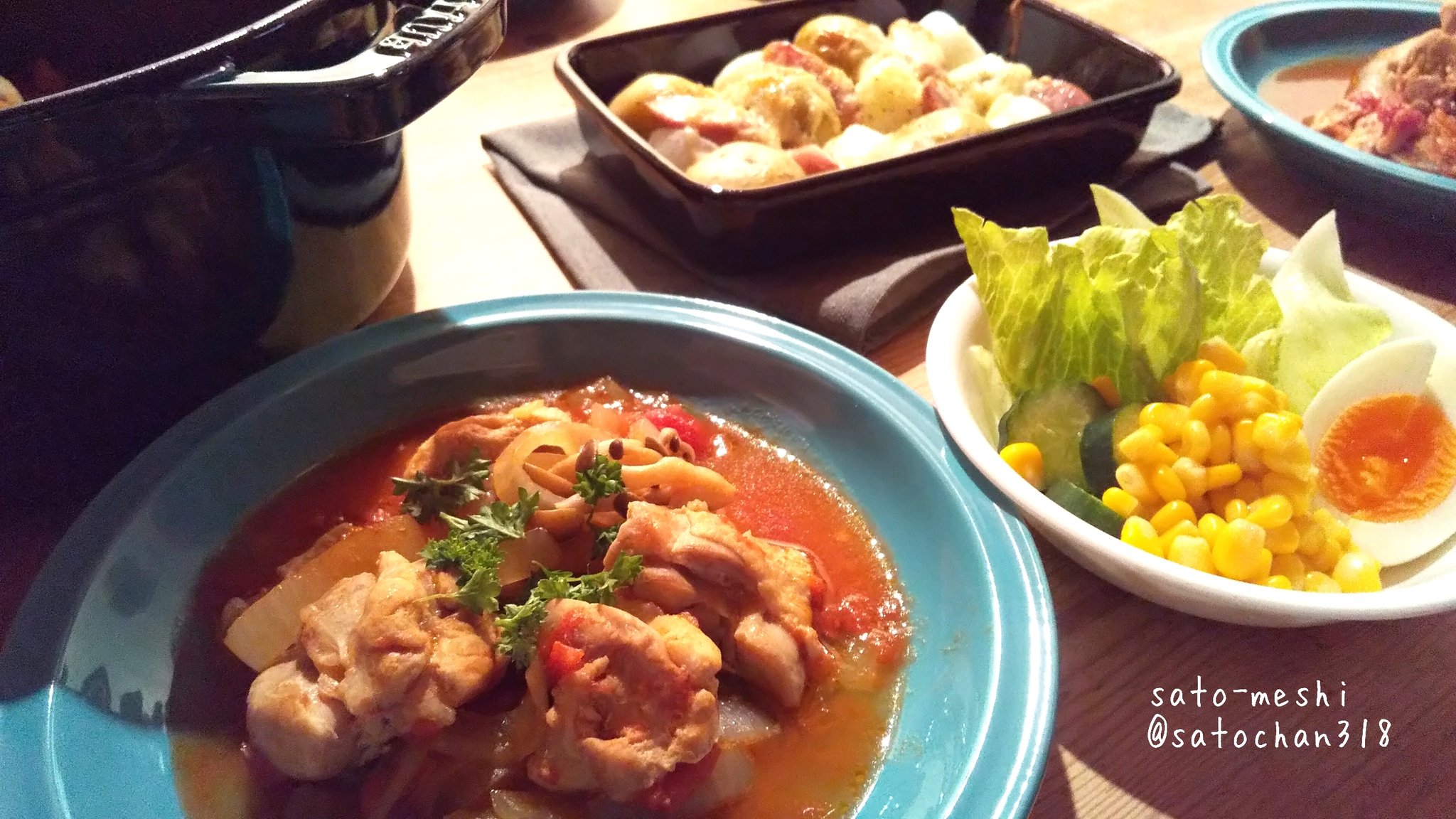טוויטר さと בטוויטר 今日の献立 チキンのトマト煮込み 野菜サラダ 新玉と新じゃがのチーズグリル焼き ほったらかし調理で楽チンです おうちごはん T Co Lvsiwf15gs