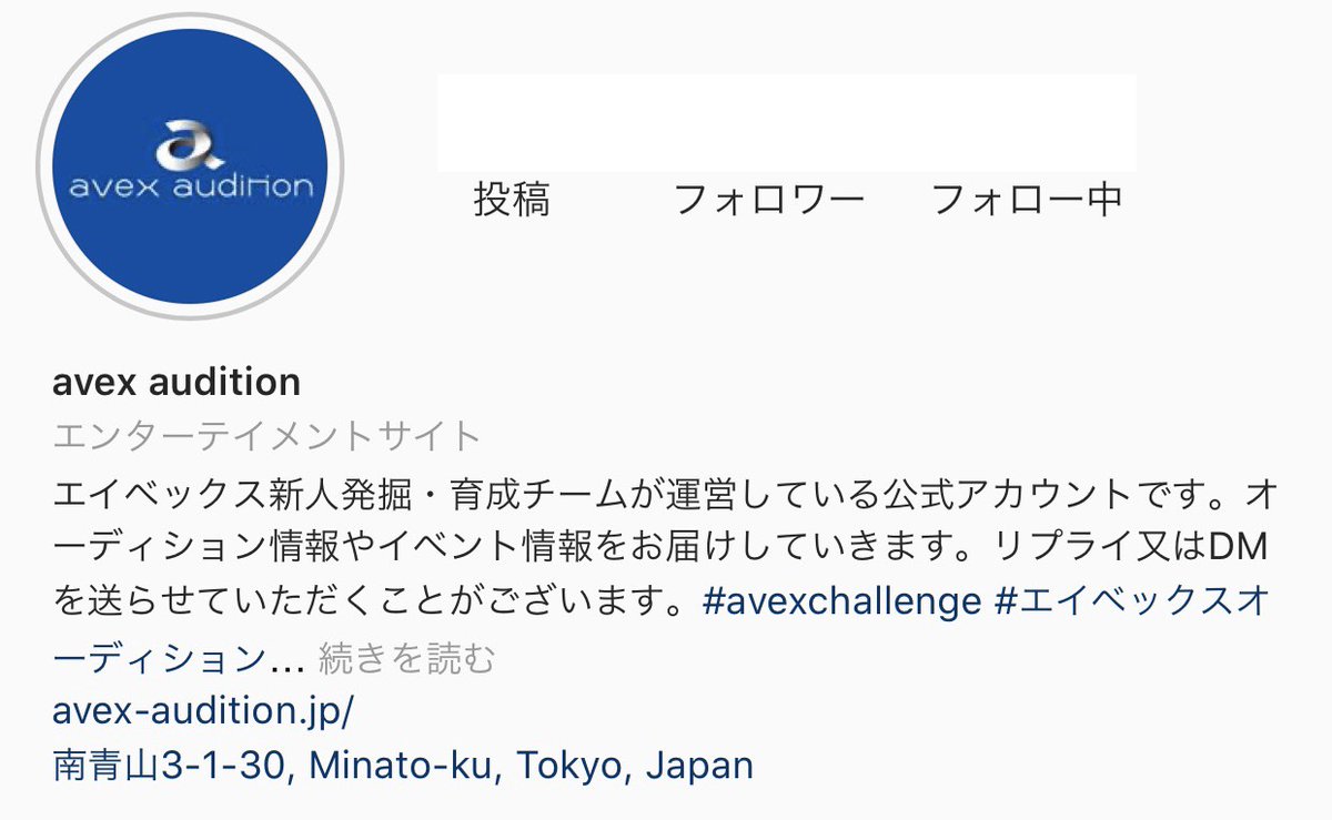 Avex Audition Avex Scout Twitter
