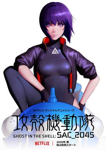 攻殻機動隊sacのtwitterイラスト検索結果 古い順