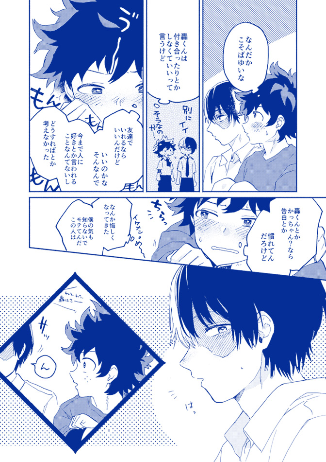 サンプルそのに 