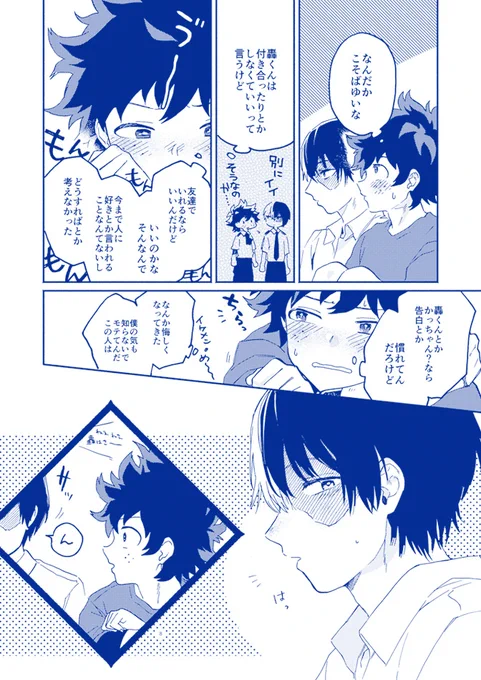 サンプルそのに 