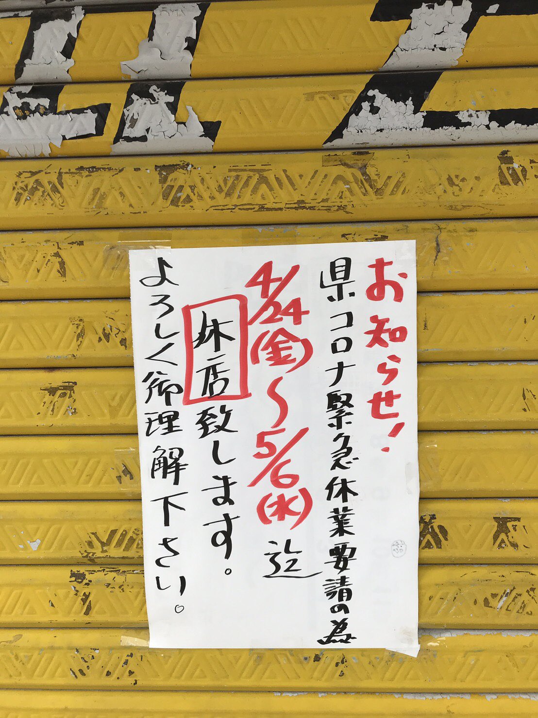 漫画喫茶city 小禄店 City Twitter